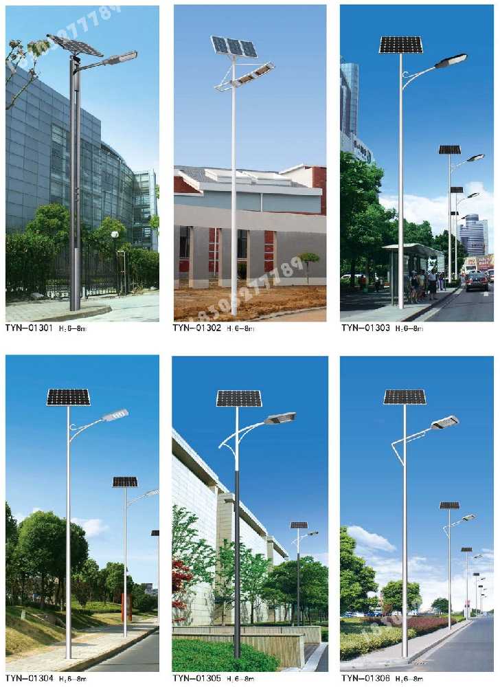 城厢区市政道路太阳能路灯